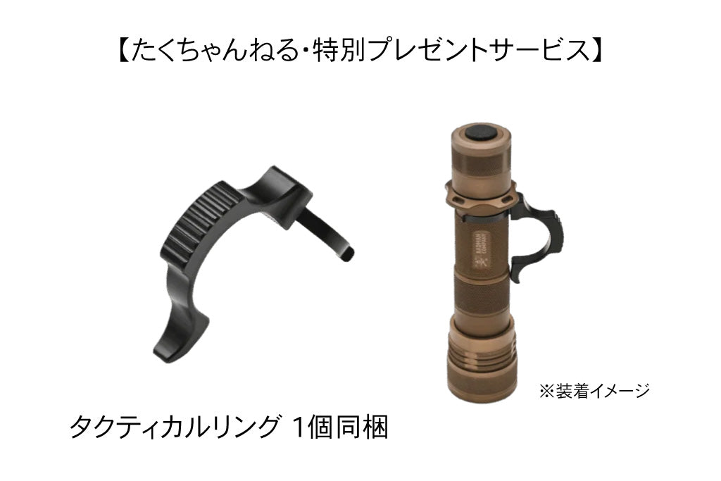 【限定】伊藤祐靖 Limited Edition『黄泉・9 VR.1 – よみ – 』