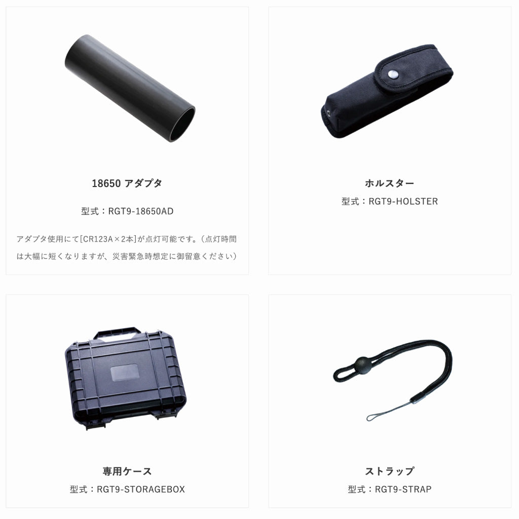 限定】伊藤祐靖 Limited Edition『黄泉・9 VR.1 – よみ