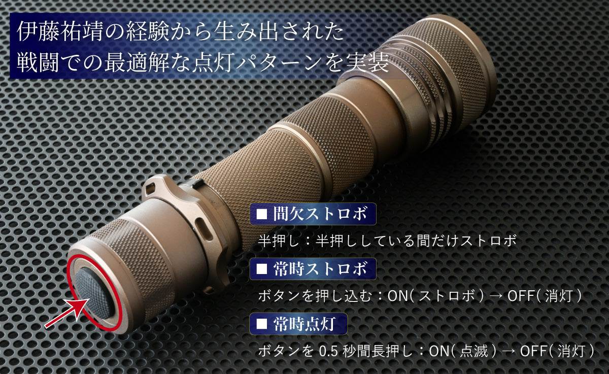 限定】伊藤祐靖 Limited Edition『黄泉・9 VR.1 – よみ